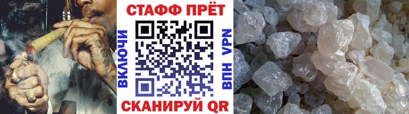 Как найти наркотики Славск ГАШ  МАРИХУАНА  Кокаин  Меф 
