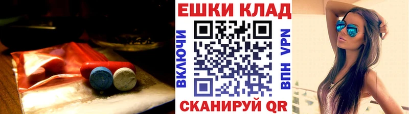 Ecstasy mix  как найти закладки  Славск 