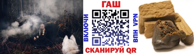 мега ТОР маркетплейс какой сайт ГАШИШ hashish Славск