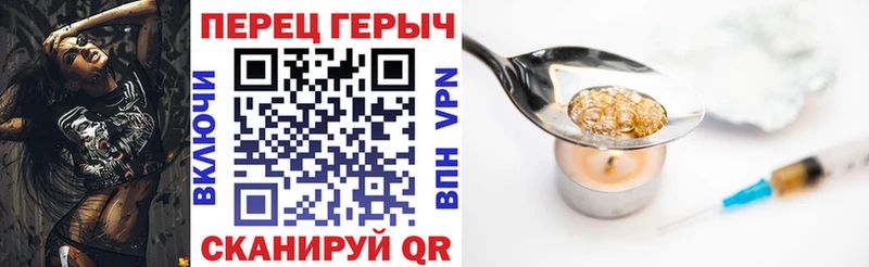 ГЕРОИН афганец Славск