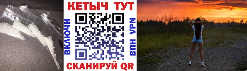 Кетамин VHQ  Славск 