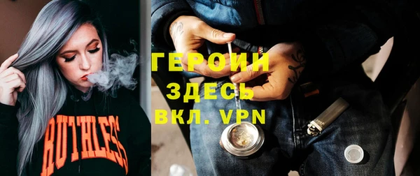 героин Алексин