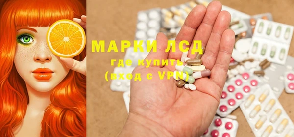 трава Алзамай