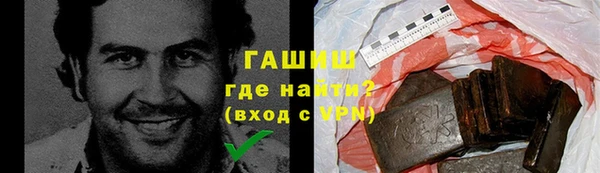 героин Алексин