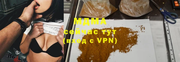 трава Алзамай