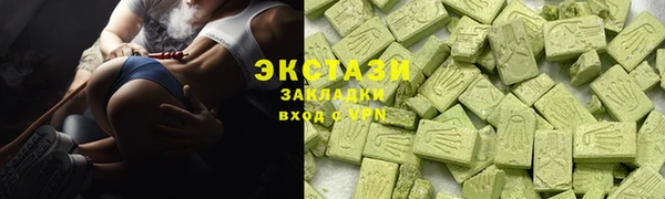 трава Алзамай