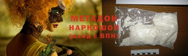 героин Алексин