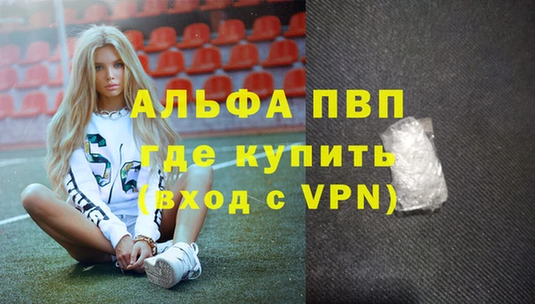 прущие крисы Алексеевка