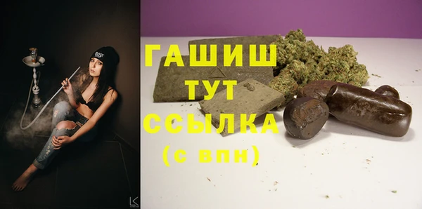 трава Алзамай