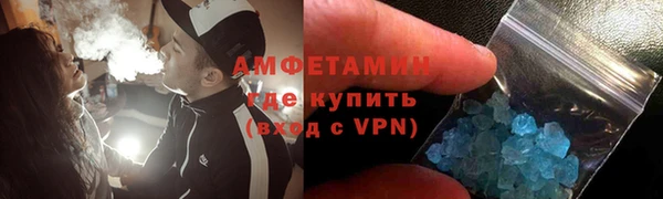 трава Алзамай