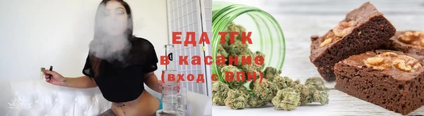 трава Алзамай
