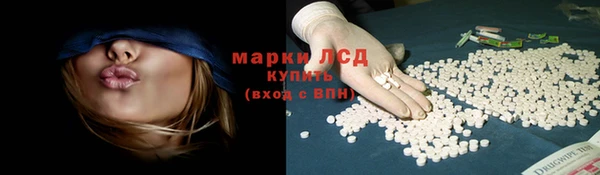 прущие крисы Алексеевка