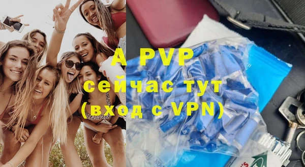 прущие крисы Алексеевка