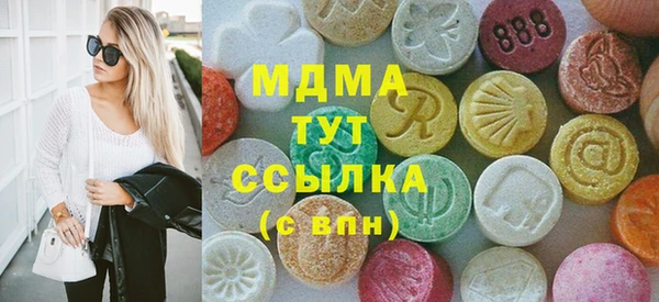 трава Алзамай