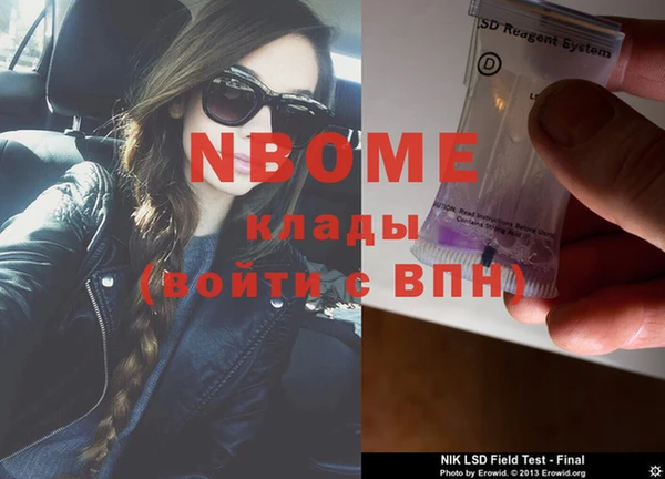 героин Алексин