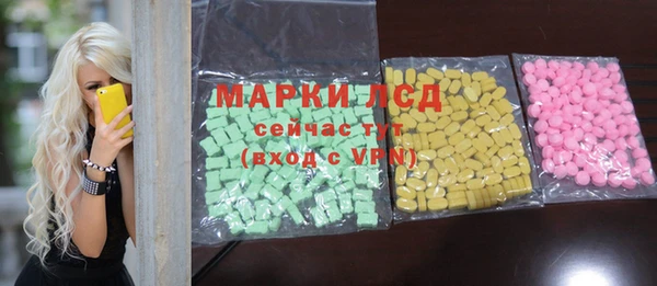 героин Алексин