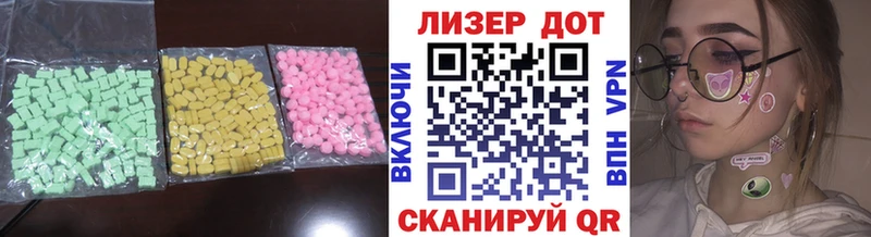 ЛСД экстази кислота  гидра ссылка  Славск  магазин продажи  