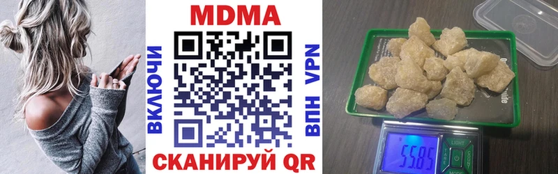 hydra как войти  цена   Славск  MDMA Molly 