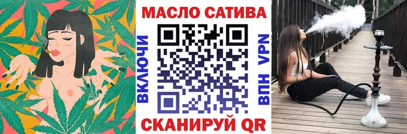 кракен как зайти  Славск  Дистиллят ТГК вейп 