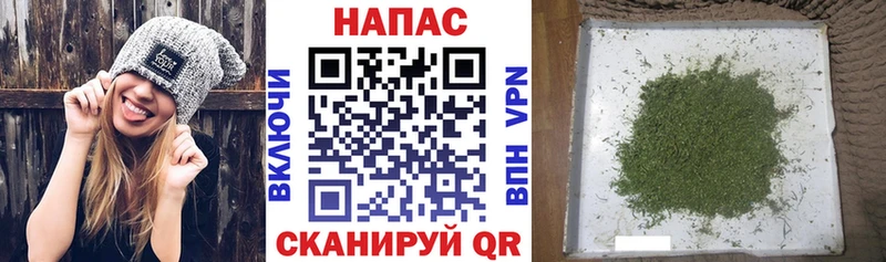 Бошки марихуана план  Славск 